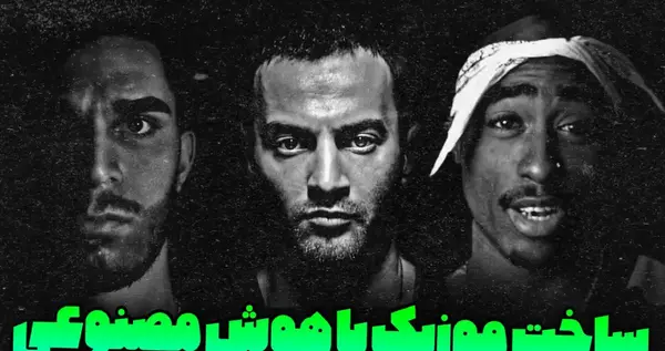 عکس بيومتريک با مشخصات معین