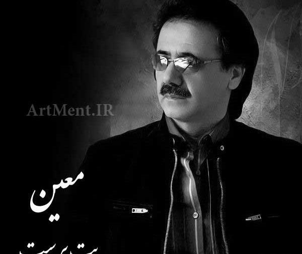 عکس بيومتريک با مشخصات معین