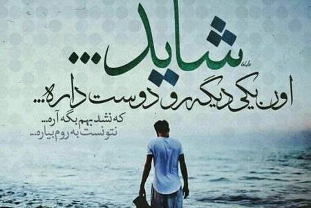 عکس نوشته های شکست عشقی خوردن