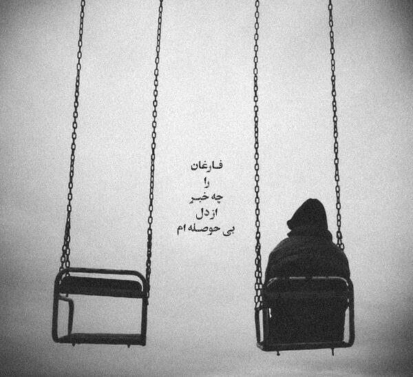 عکس نوشته ادبی برای وضعیت واتساپ