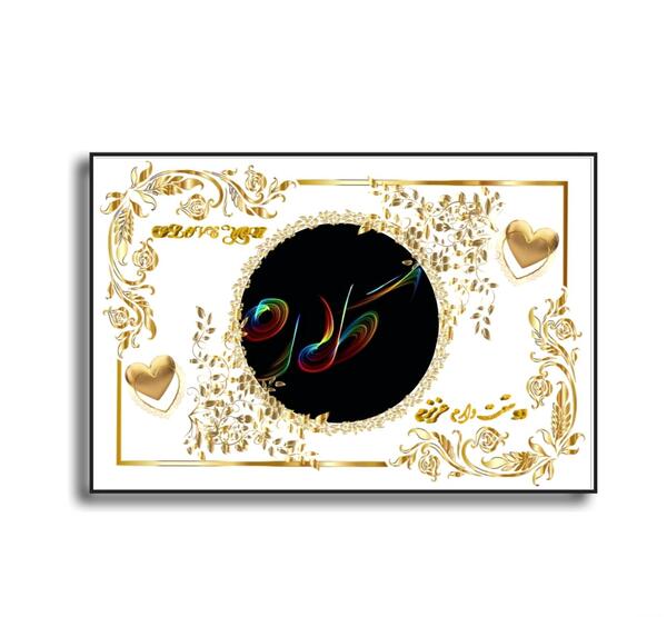 عکس نوشته اسم گلاره