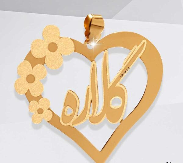 عکس نوشته اسم گلاره