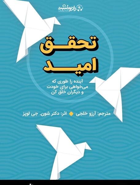 عکس امید طوری