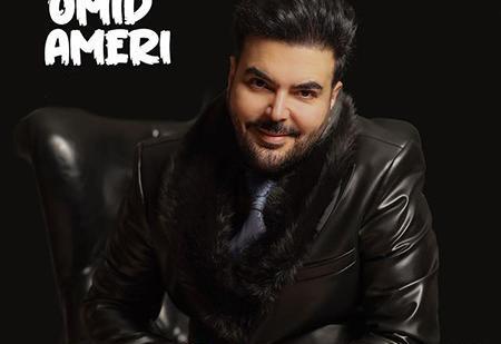 عکس امید طوری