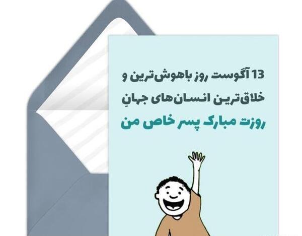 عکس نوشته خواهر چپ دستم روزت مبارک