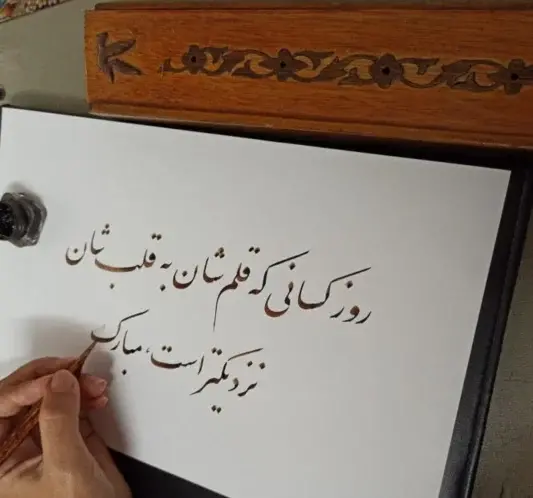 عکس نوشته خواهر چپ دستم روزت مبارک