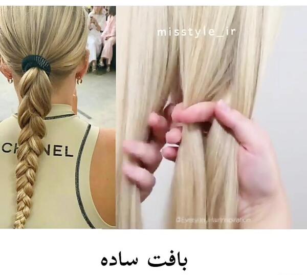 عکس اموزش بافت مو صفر تا صد