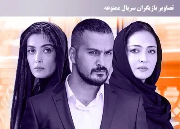 عکس فاطمه گودرزی در فیلم ممنوعه