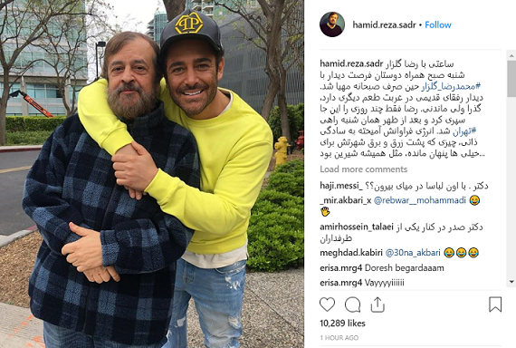 عکس گلزار در برنده باش