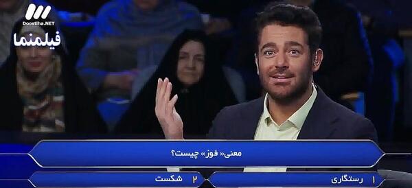 عکس گلزار در برنده باش