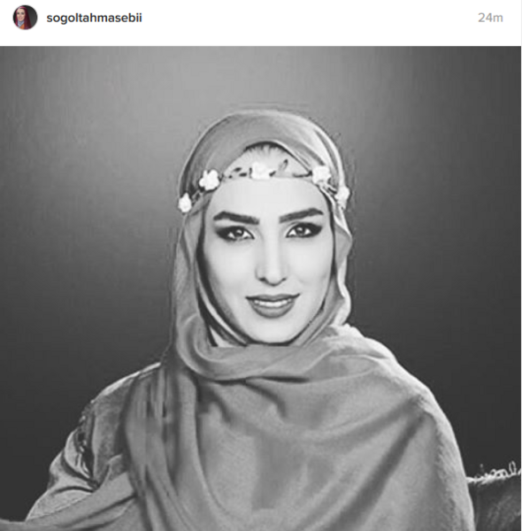 عکس صورت سوگل طهماسبی