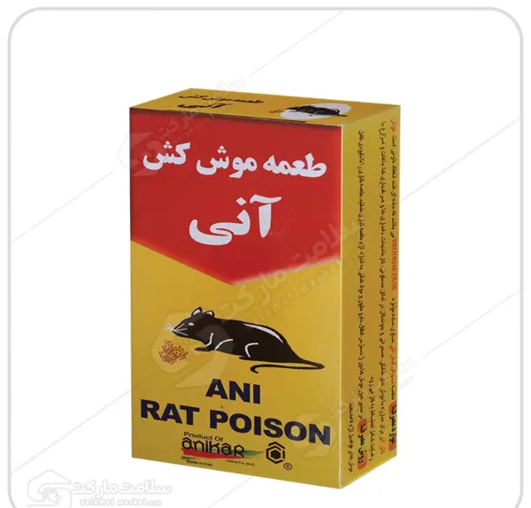 عکس طعمه موش