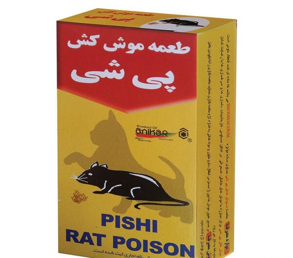 عکس طعمه موش