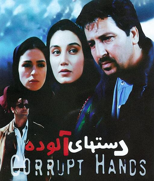 عکس ابوالفضل آف لاو