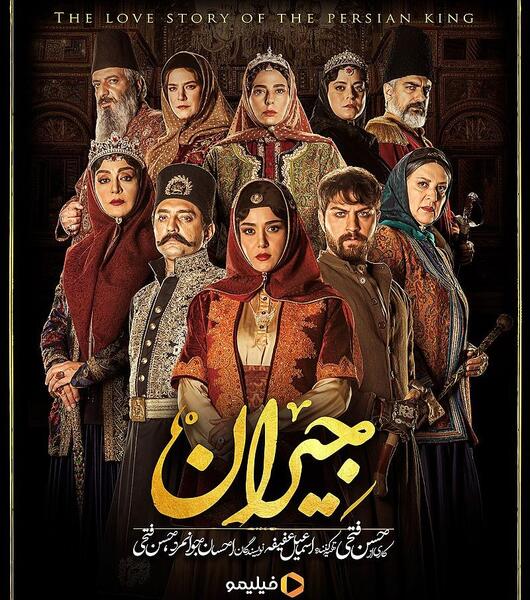 عکس ابوالفضل آف لاو