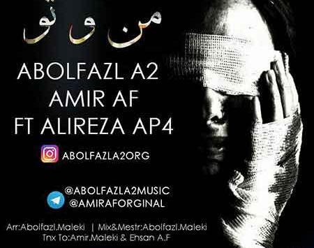 عکس ابوالفضل آف لاو