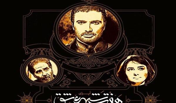 عکس ابوالفضل آف لاو