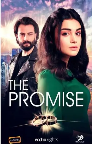عکس فیلم سوگند