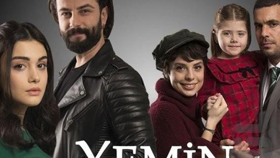 عکس فیلم سوگند