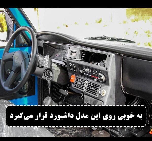 عکس داشبورد نیسان