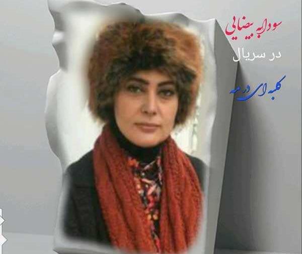 عکس فیلم کلبه در مه