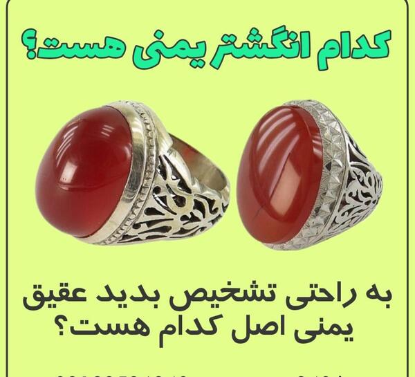 عکس سنگ عقیق خام