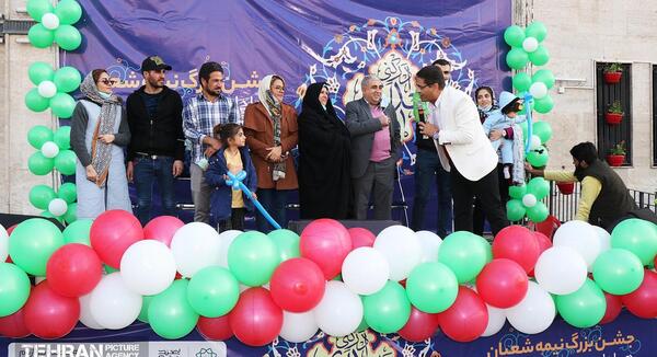 عکس جشن نیمه ی شعبان