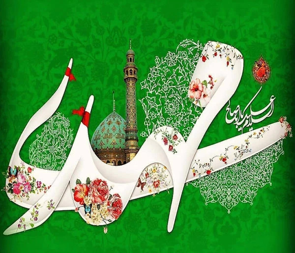 عکس جشن نیمه ی شعبان