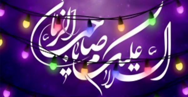 عکس جشن نیمه ی شعبان