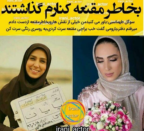 عکس های عقد سوگل طهماسبی