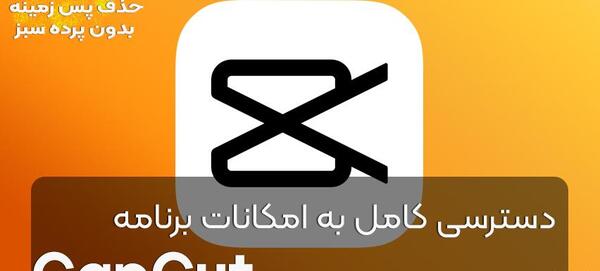 عکس تصویر مود شده