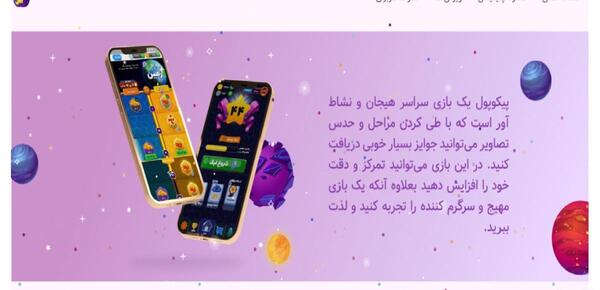 عکس تصویر مود شده