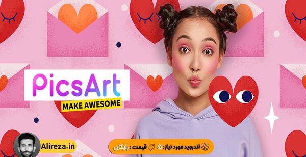 عکس تصویر مود شده