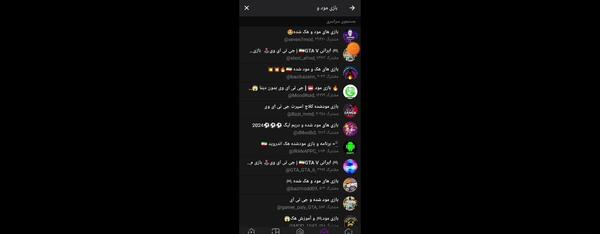 عکس تصویر مود شده