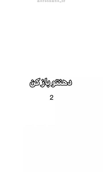 عکس دوست دختر کیم نامجون