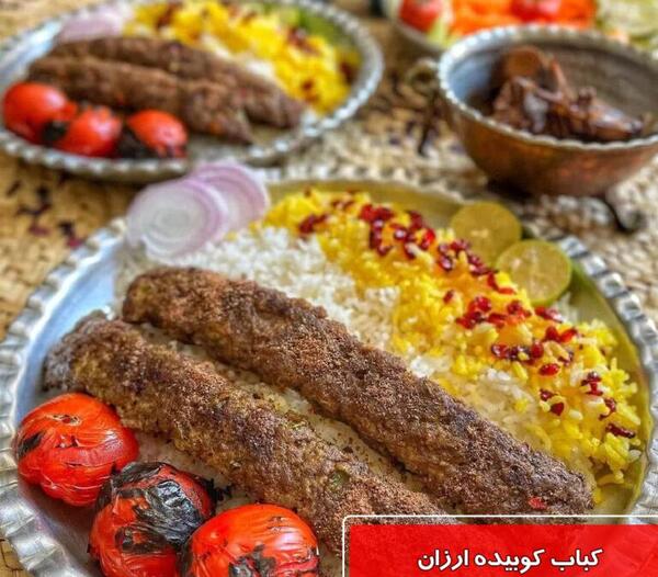عکس های چلو کباب