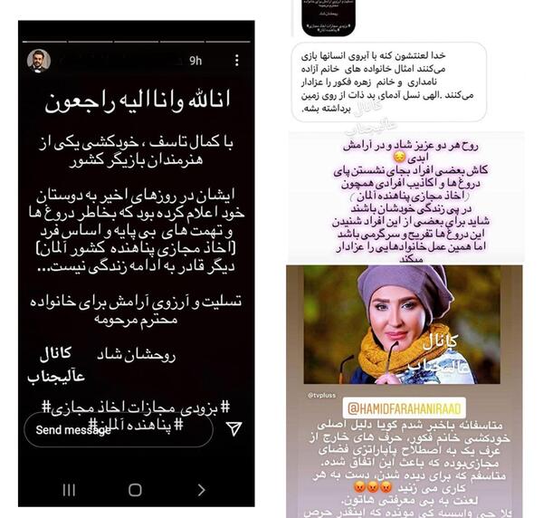 عکس نوشته درباره زهره