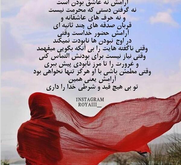 عکس نوشته درباره زهره