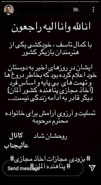 عکس نوشته درباره زهره