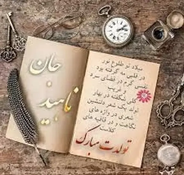عکس نوشته درباره زهره