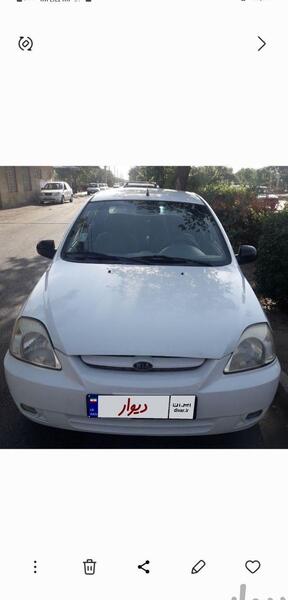 عکس ریو سفید