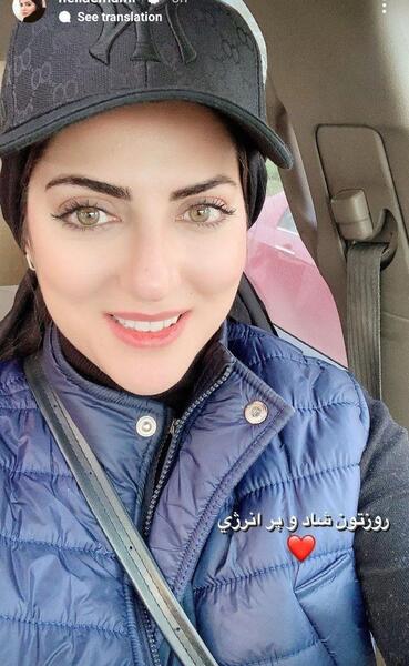 عکسهای اینستاگرام هلیا امامی