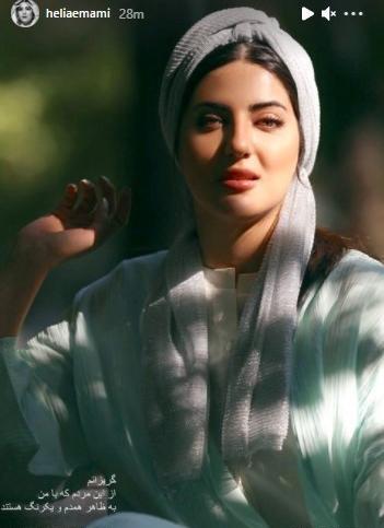عکسهای اینستاگرام هلیا امامی