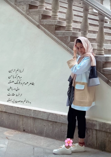 عکسهای اینستاگرام هلیا امامی