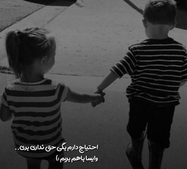 عکس استوری باحال برای اینستا