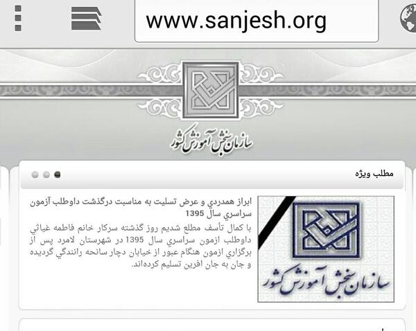عکس نوشته فاطمه روحت شاد