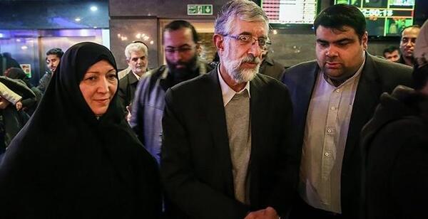 عکس آزاده حداد عادل