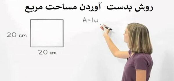 عکس قطر مربع