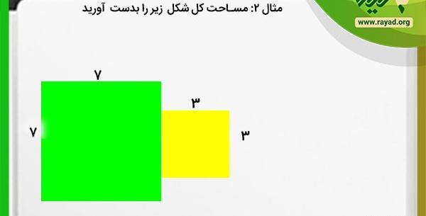 عکس قطر مربع