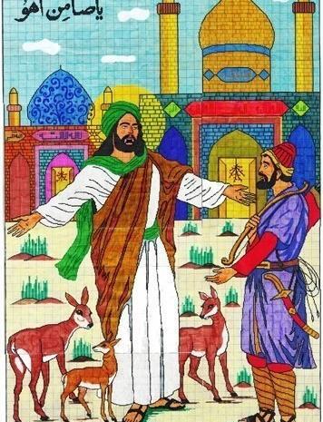 عکسی از ضامن آهو